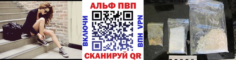 что такое наркотик  Буйнакск  Альфа ПВП мука 