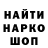 Кодеиновый сироп Lean Purple Drank Cranky{GD}
