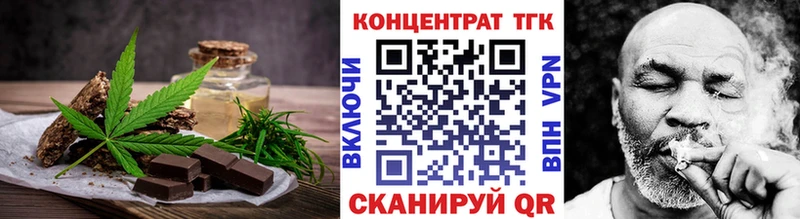 KRAKEN ONION  Буйнакск  Печенье с ТГК конопля 