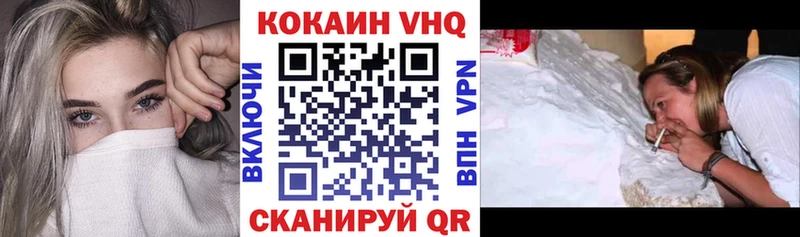 Кокаин 97%  MEGA ONION  Буйнакск 