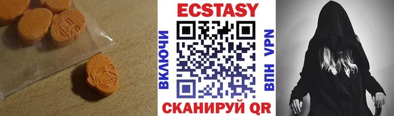 Ecstasy MDMA  Буйнакск 