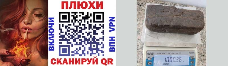 Гашиш гашик  Буйнакск 