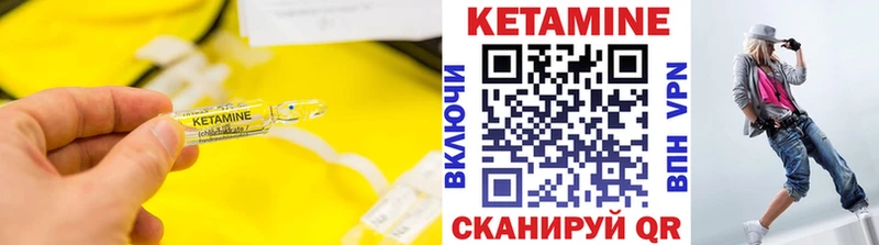 КЕТАМИН ketamine  Буйнакск 