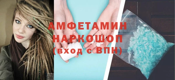 мефедрон Аркадак