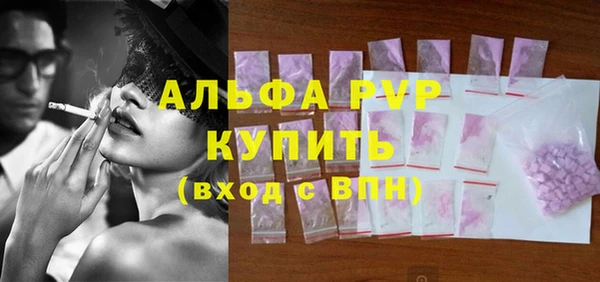 сатива Армянск