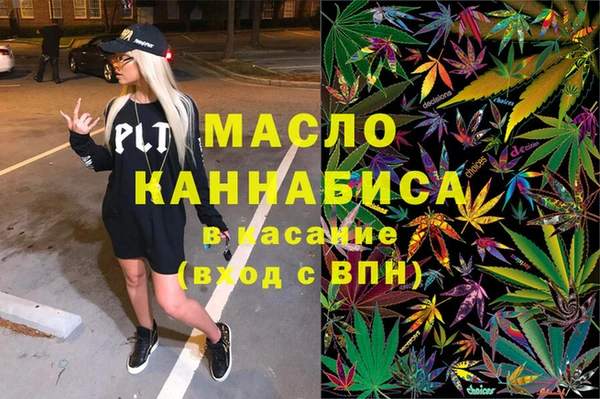 мефедрон Аркадак