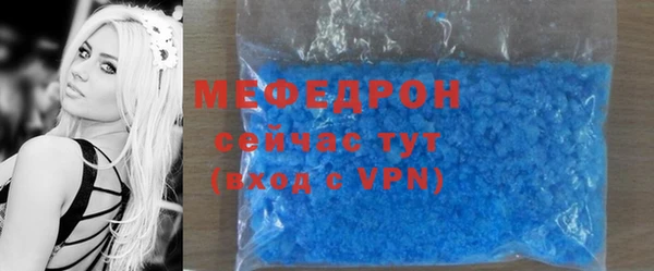 мефедрон Аркадак