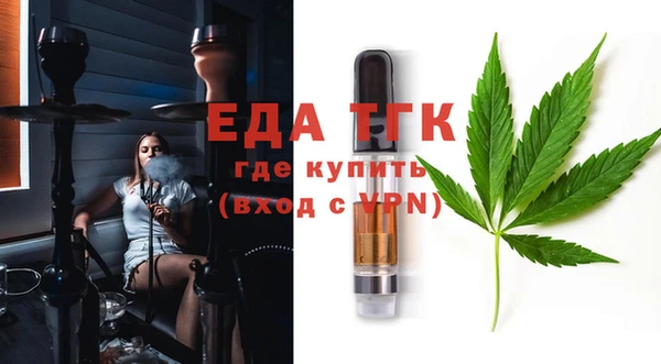 мефедрон Аркадак
