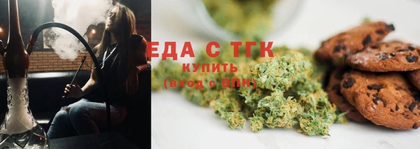 мефедрон Аркадак