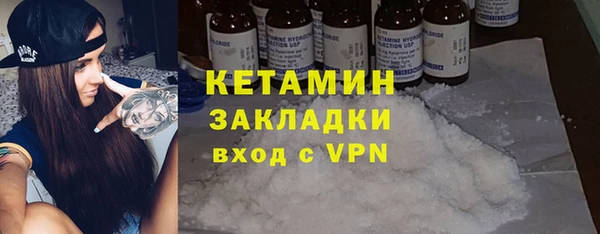 кокаин колумбия Арсеньев