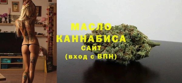 мефедрон Аркадак
