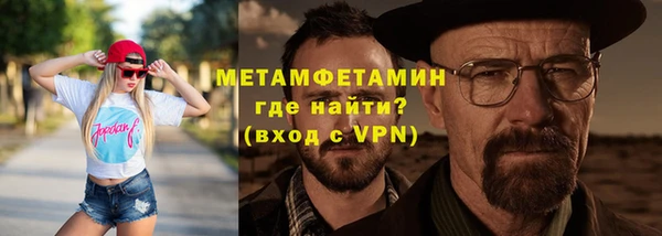 сатива Армянск