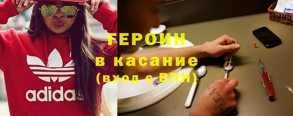 сатива Армянск
