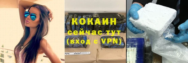 мефедрон Аркадак