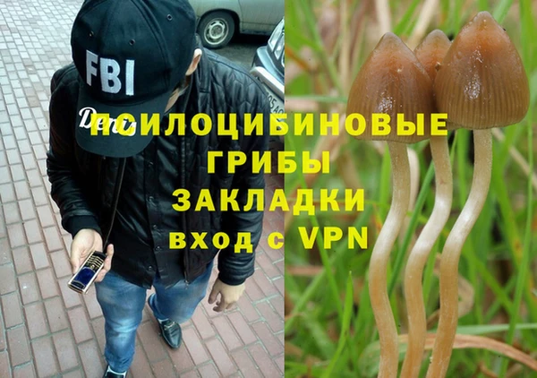 мефедрон Аркадак