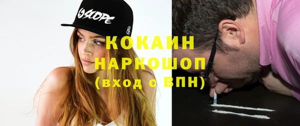 мефедрон Аркадак