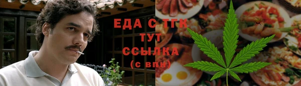 мефедрон Аркадак