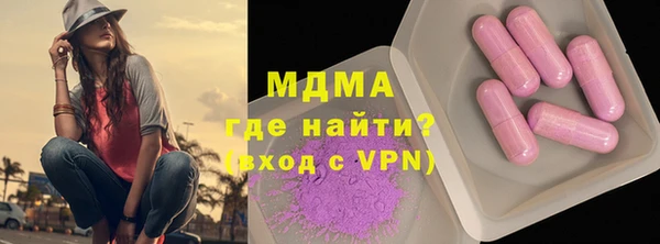 кокаин колумбия Арсеньев