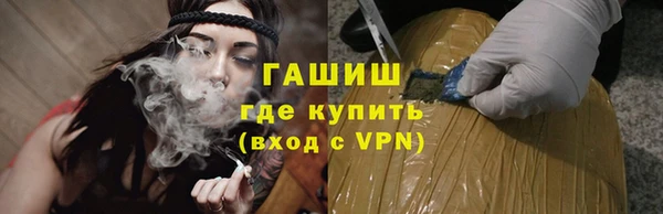 сатива Армянск