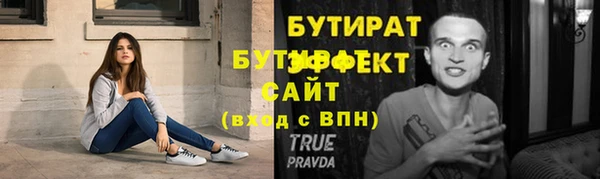 сатива Армянск