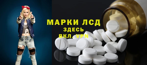 кокаин колумбия Арсеньев