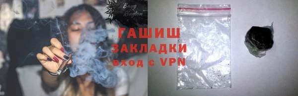 кокаин колумбия Арсеньев