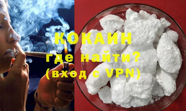 мефедрон Аркадак