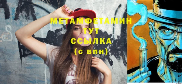 сатива Армянск