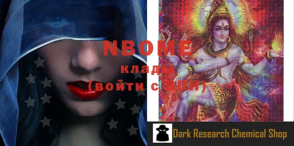 кокаин колумбия Арсеньев