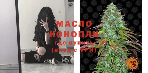 мефедрон Аркадак