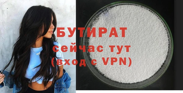 кокаин Ельня