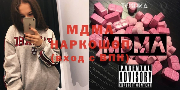 кокаин колумбия Арсеньев