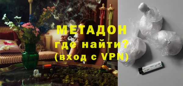 сатива Армянск