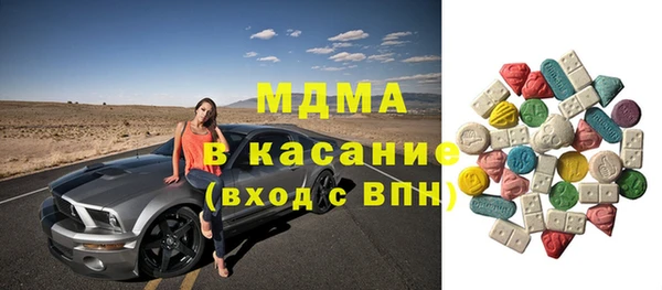 мефедрон Аркадак