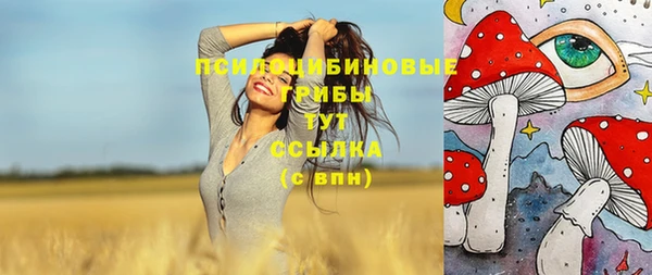 кокаин колумбия Арсеньев