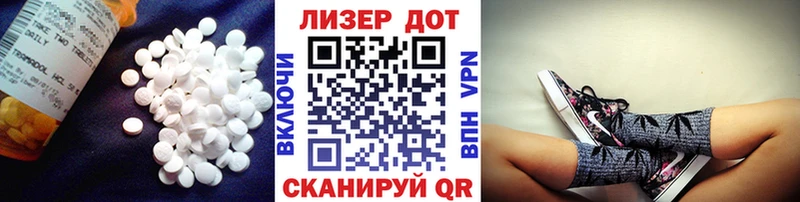 Лсд 25 экстази ecstasy  Буйнакск 