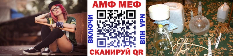 МЕТАМФЕТАМИН пудра  продажа наркотиков  Буйнакск 