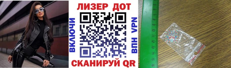 Марки 25I-NBOMe 1,8мг  Буйнакск 