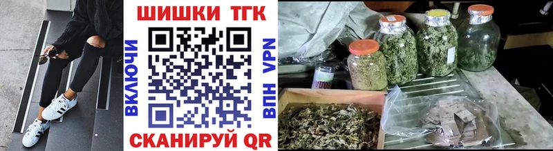 Бошки Шишки White Widow  Буйнакск 